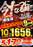 0517%e4%bb%8a%e4%b8%80%e3%81%a4%e3%81%ab%e3%81%aa%e3%82%8b%e3%81%a8%e3%81%8d_%e7%b8%a6_png