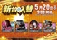 0520all