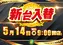 0514_hp1_date_h_az