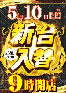 0510ae250429-0134_%e6%97%a5%e4%bb%98%e7%b8%a6azline_rich_w1040