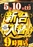 0510ae250429-0134_%e6%97%a5%e4%bb%98%e7%b8%a6azline_rich_w1040