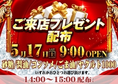 0517_%e7%b7%8f%e4%bb%98_%e6%a8%aaline_rich_w1040
