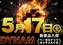 0517_%e6%99%af%e5%93%81_%e6%a8%aahpazline_rich_w1040