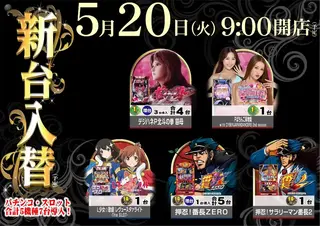 %e9%bb%92%e9%87%91%e3%82%88%e3%81%93az%e2%80%97order_ae250502-0719_order_png