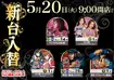 %e9%bb%92%e9%87%91%e3%82%88%e3%81%93az%e2%80%97order_ae250502-0719_order_png