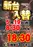 0519%e6%97%a5%e4%bb%98%e7%b8%a6az