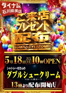 0518_%e7%b7%8f%e4%bb%98_%e7%b8%a6azline_rich_w1040