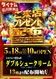 0518_%e7%b7%8f%e4%bb%98_%e7%b8%a6azline_rich_w1040