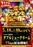 0518_%e7%b7%8f%e4%bb%98_%e7%b8%a6azline_rich_w1040