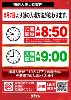%e6%95%b4%e7%90%86%e5%88%b8