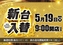 %e6%96%b0%e5%8f%b00519%e6%a8%aahpazline_rich_w1040