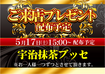 0517%e7%b7%8f%e4%bb%98%e3%81%91%e3%80%80%e3%82%88%e3%81%93