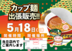 Order_ae250507-0515_order_png