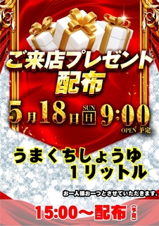0518_%e7%b7%8f%e4%bb%98_%e7%b8%a6azline_rich_w1040
