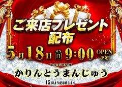 0518_%e7%b7%8f%e4%bb%98_%e6%a8%aahpazline_rich_w1040