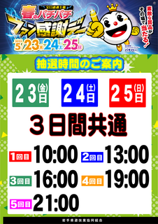 %e3%83%95%e3%82%a1%e3%83%b3%e6%84%9f%e7%b8%a6
