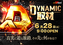 0628%e5%8f%96%e6%9d%90az%e3%82%88%e3%81%93order_ae250509-0656_order_png