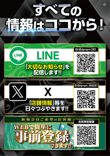 %e3%81%99%e3%81%b9%e3%81%a6%e3%81%ae%e6%83%85%e5%a0%b1%e3%81%af%e3%82%b3%e3%82%b3%e3%81%8b%e3%82%89%ef%bc%81%e7%b8%a6