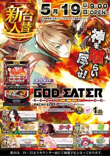 0519ge