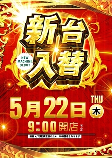 0522_ae250509-0132_%e6%97%a5%e4%bb%98%e7%b8%a6azline_rich_w1040