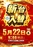 0522_ae250509-0132_%e6%97%a5%e4%bb%98%e7%b8%a6azline_rich_w1040