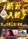 Order_ae250512-0757_order_png