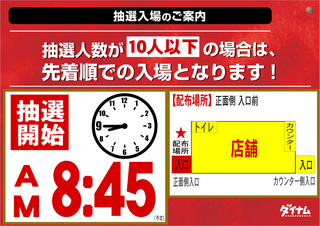 %e9%80%9a%e5%b8%b8%e5%85%a5%e5%a0%b4