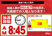 %e9%80%9a%e5%b8%b8%e5%85%a5%e5%a0%b4
