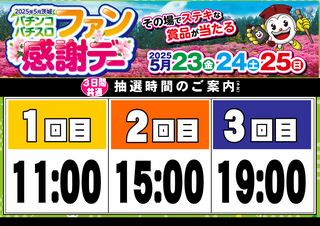 Order_ae250509-0646_order_png_%e3%81%b2%e3%81%9f%e3%81%a1%e3%82%88%e3%81%93