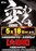 %e5%a4%89%e3%82%8f%e3%82%8b%e6%8a%bd%e9%81%b8