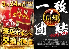 0524dmma