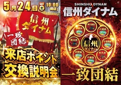 0524dmmkoma