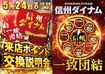 0524dmmkoma