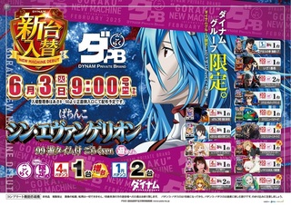 0603yy