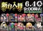 0604%e9%bb%92%e9%87%91az%e3%82%88%e3%81%93order_ae250516-0748_order_png