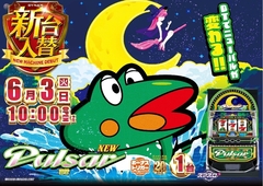 0603_ae250520-0694_%e3%82%b9%e3%83%9e%e3%82%b9%e3%83%ad%e3%83%8b%e3%83%a5%e3%83%bc%e3%83%91%e3%83%ab%e3%82%b5%e3%83%bc%ef%bc%a2%ef%bc%b4-%e6%96%b0%e5%8f%b0%e5%85%a5%e6%9b%bf_%e6%a8%aaazline_rich_w1040