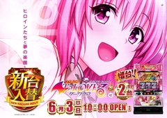 0603_ae250520-0659_%ef%bc%ac_%ef%bc%b4%ef%bd%8f%ef%bc%ac%ef%bc%af%ef%bc%b6%ef%bc%a5%e3%82%8b%e3%83%80%e3%83%bc%e3%82%af%e3%83%8d%e3%82%b9_%e6%96%b0%e5%8f%b0%e5%85%a5%e6%9b%bf_%e6%a8%aaazline_rich_w1040