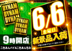 362_%e9%88%b4%e9%b9%bf%e3%80%80%e3%82%88%e3%81%93