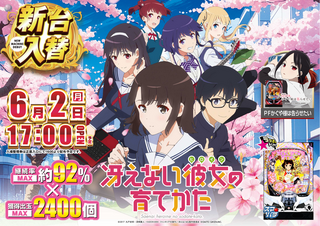 0602%e5%86%b4%e3%81%88%e3%82%ab%e3%83%8e_%e3%82%88%e3%81%93