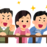 Keiba_kansen