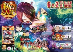 0602yy