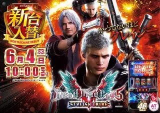 0604dmc_%e3%82%88%e3%81%93