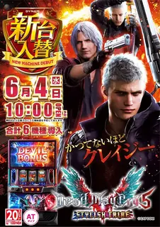0604dmc_%e3%81%9f%e3%81%a6_az