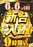 0606_ae250523-0119_%e6%97%a5%e4%bb%98%e7%b8%a6azline_rich_w1040