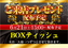 0621%e3%81%94%e6%9d%a5%e5%ba%97az_hp%e3%82%88%e3%81%93