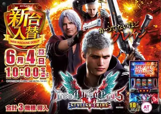 0604dmc_%e3%82%88%e3%81%93_az