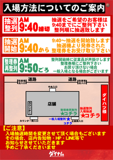 Order_ae250526-0780_order_png