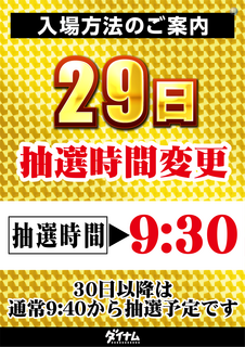 %e3%81%a1%e3%82%85%e3%81%86%e3%81%9b%e3%82%93