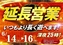 0614%e6%a8%aa%e3%80%80%e5%bb%b6%e9%95%b7pstazline_rich_w1040