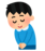 Aisatsu_kodomo_boy